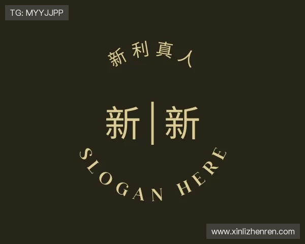发现新利真人